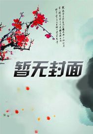 在上面的英文怎么说