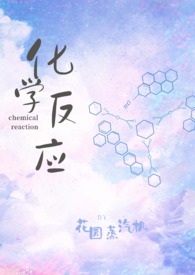 化学反应速率与化学平衡知识点总结